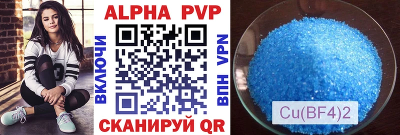 Купить наркотик аптеки Темников Каннабис  Кокаин  АМФ  Мефедрон  A PVP 