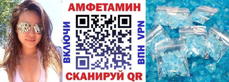закладка  Темников  Амфетамин Розовый 