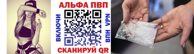 Alpha PVP мука  Темников 