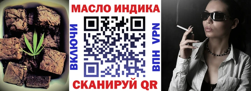 где найти наркотики  Темников  Canna-Cookies марихуана 