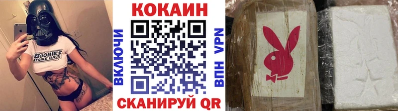 купить наркотики цена Темников КОКАИН 98%