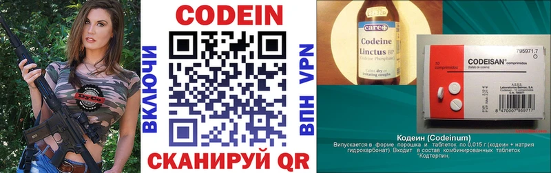 что такое наркотик  Темников  Codein Purple Drank 