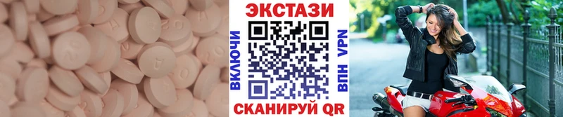 Ecstasy 300 mg  Темников 