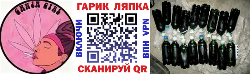 Гашиш hashish  Темников 