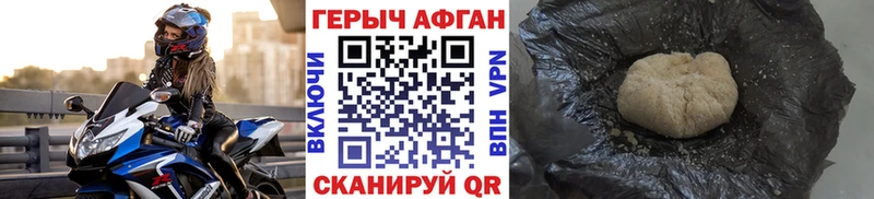купить   Темников  мега tor  Героин белый 