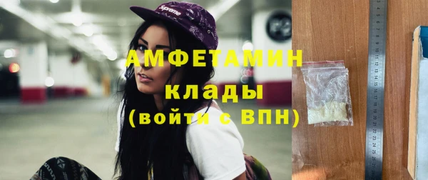 ешки Протвино