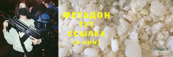2c-b Пролетарск