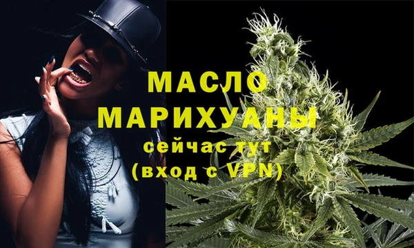 2c-b Пролетарск