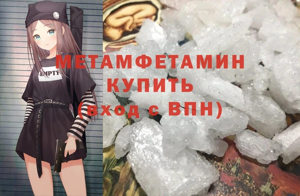 ешки Протвино