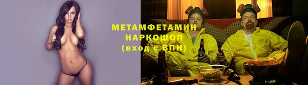 ешки Протвино