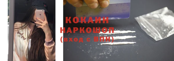 2c-b Пролетарск