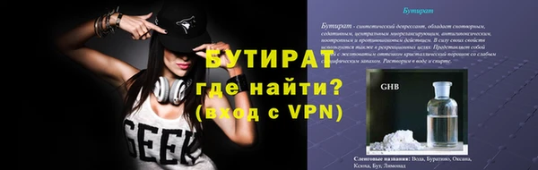 гашишное масло Покровск