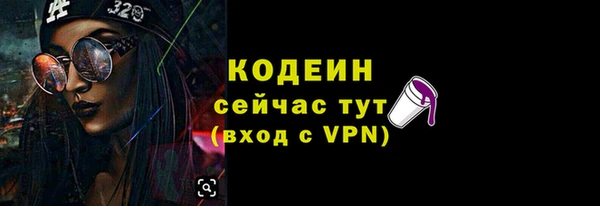 2c-b Пролетарск