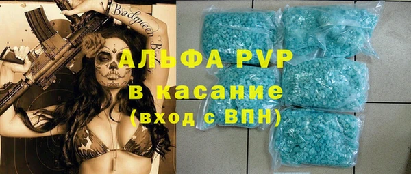 ешки Протвино