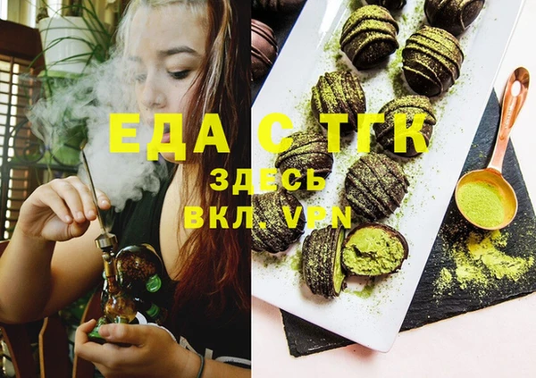 2c-b Пролетарск