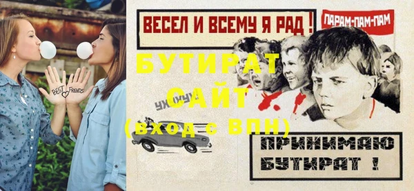 дурь Приозерск