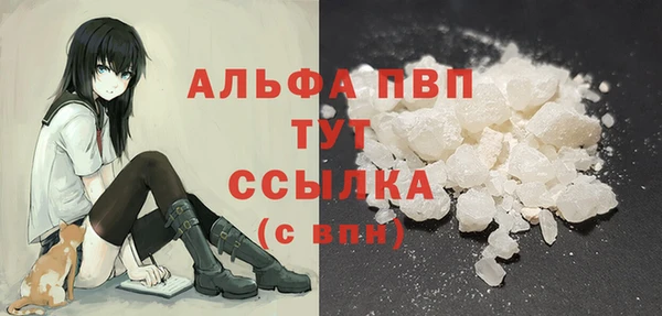 гашишное масло Покровск