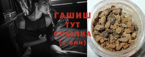 ГАЛЛЮЦИНОГЕННЫЕ ГРИБЫ Киренск