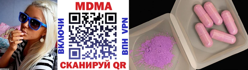 MDMA кристаллы  Темников 