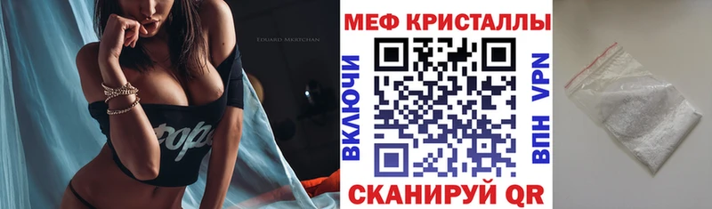 МЯУ-МЯУ mephedrone  Темников 