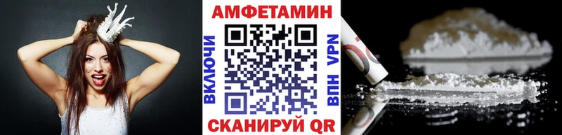 Метамфетамин пудра Темников