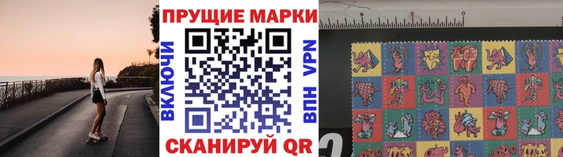 купить  сайты  Темников  Наркотические марки 1,5мг 
