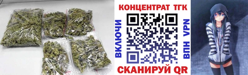 Дистиллят ТГК Wax  Темников 
